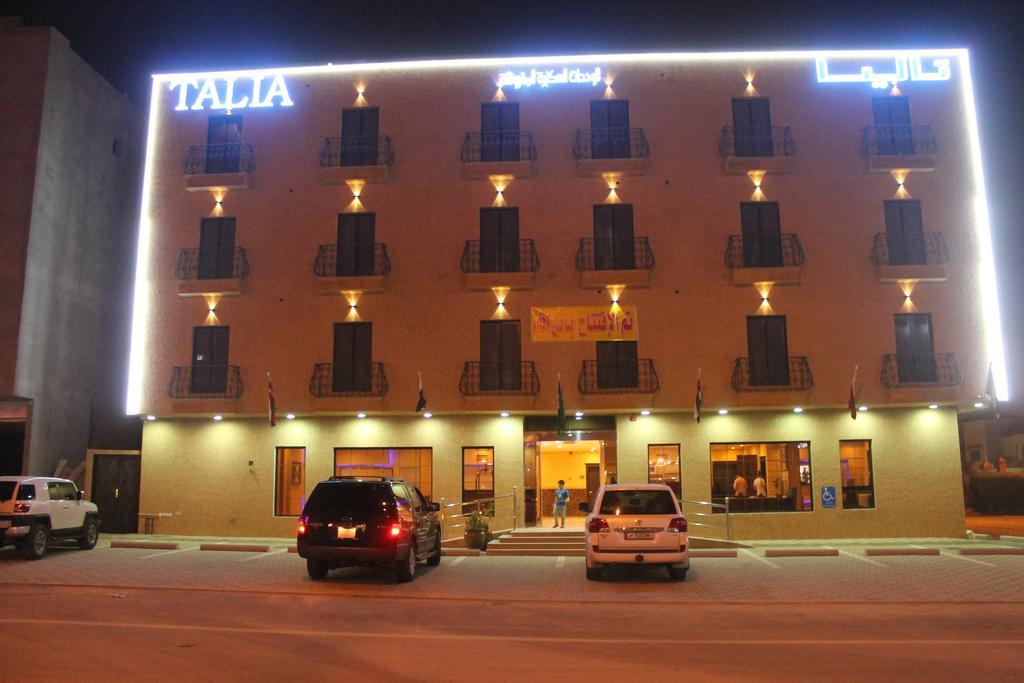 Talia Furnished Apartments Riyadh Exterior photo